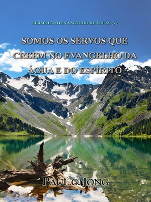 cover image of Sermões No Evangelho De Lucas (V)--Somos Os Servos Que Creem No Evangelho Da Água E Do Espírito